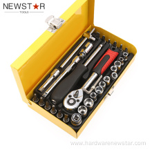 33pcs 1/4 Socket Set Ratchet Wrench Metal Box